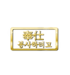 大体：金057 漢字4/KR（個別スタンプ：29）