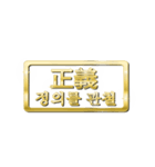 大体：金057 漢字4/KR（個別スタンプ：34）