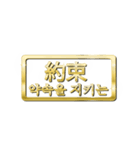 大体：金057 漢字4/KR（個別スタンプ：35）
