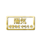 大体：金057 漢字4/KR（個別スタンプ：36）