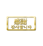 大体：金057 漢字4/KR（個別スタンプ：37）