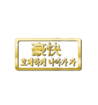 大体：金057 漢字4/KR（個別スタンプ：39）