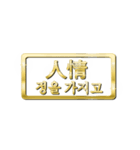 大体：金057 漢字4/KR（個別スタンプ：40）