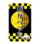 和風なBIGスタンプ（市松模様・丸障子）（個別スタンプ：2）