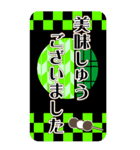 和風なBIGスタンプ（市松模様・丸障子）（個別スタンプ：3）