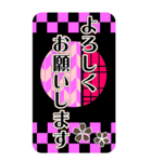 和風なBIGスタンプ（市松模様・丸障子）（個別スタンプ：4）