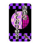 和風なBIGスタンプ（市松模様・丸障子）（個別スタンプ：5）