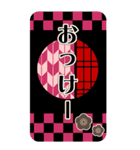 和風なBIGスタンプ（市松模様・丸障子）（個別スタンプ：6）
