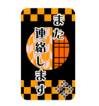 和風なBIGスタンプ（市松模様・丸障子）（個別スタンプ：7）
