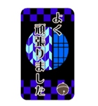 和風なBIGスタンプ（市松模様・丸障子）（個別スタンプ：8）