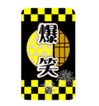 和風なBIGスタンプ（市松模様・丸障子）（個別スタンプ：10）