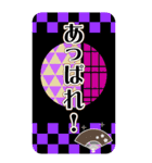 和風なBIGスタンプ（市松模様・丸障子）（個別スタンプ：13）