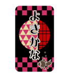 和風なBIGスタンプ（市松模様・丸障子）（個別スタンプ：14）