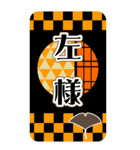 和風なBIGスタンプ（市松模様・丸障子）（個別スタンプ：15）