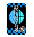 和風なBIGスタンプ（市松模様・丸障子）（個別スタンプ：17）