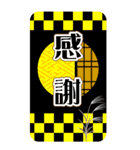 和風なBIGスタンプ（市松模様・丸障子）（個別スタンプ：18）