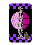 和風なBIGスタンプ（市松模様・丸障子）（個別スタンプ：21）