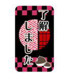 和風なBIGスタンプ（市松模様・丸障子）（個別スタンプ：22）