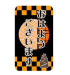 和風なBIGスタンプ（市松模様・丸障子）（個別スタンプ：23）