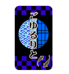 和風なBIGスタンプ（市松模様・丸障子）（個別スタンプ：24）