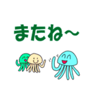 ある日のクラゲくん（個別スタンプ：1）