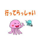 ある日のクラゲくん（個別スタンプ：2）