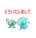 ある日のクラゲくん（個別スタンプ：7）