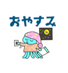 ある日のクラゲくん（個別スタンプ：23）