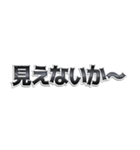 格ゲー煽り＆言い訳 ver1.1（個別スタンプ：4）