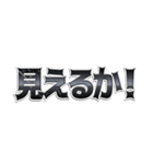 格ゲー煽り＆言い訳 ver1.1（個別スタンプ：5）