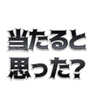 格ゲー煽り＆言い訳 ver1.1（個別スタンプ：8）