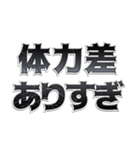 格ゲー煽り＆言い訳 ver1.1（個別スタンプ：13）