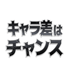 格ゲー煽り＆言い訳 ver1.1（個別スタンプ：26）