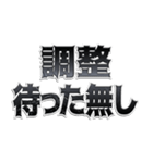 格ゲー煽り＆言い訳 ver1.1（個別スタンプ：27）