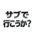 格ゲー煽り＆言い訳 ver1.1（個別スタンプ：29）