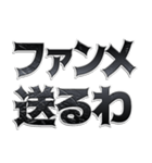 格ゲー煽り＆言い訳 ver1.1（個別スタンプ：32）