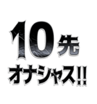 格ゲー煽り＆言い訳 ver1.1（個別スタンプ：40）