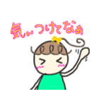 にこまるの毎日頑張るくるりぼん〜関西弁（個別スタンプ：15）