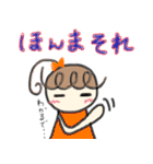 にこまるの毎日頑張るくるりぼん〜関西弁（個別スタンプ：25）