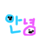 한국어스탐트（個別スタンプ：5）