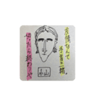 お鳴らす（個別スタンプ：1）