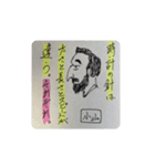 お鳴らす（個別スタンプ：2）