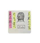 お鳴らす（個別スタンプ：6）