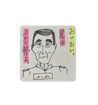 お鳴らす（個別スタンプ：9）