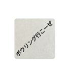 お鳴らす（個別スタンプ：14）