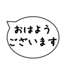 敬語 吹き出し 承知しました,お疲れ様です（個別スタンプ：1）