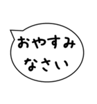 敬語 吹き出し 承知しました,お疲れ様です（個別スタンプ：4）