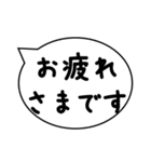 敬語 吹き出し 承知しました,お疲れ様です（個別スタンプ：6）