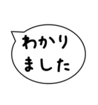 敬語 吹き出し 承知しました,お疲れ様です（個別スタンプ：10）