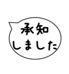 敬語 吹き出し 承知しました,お疲れ様です（個別スタンプ：11）